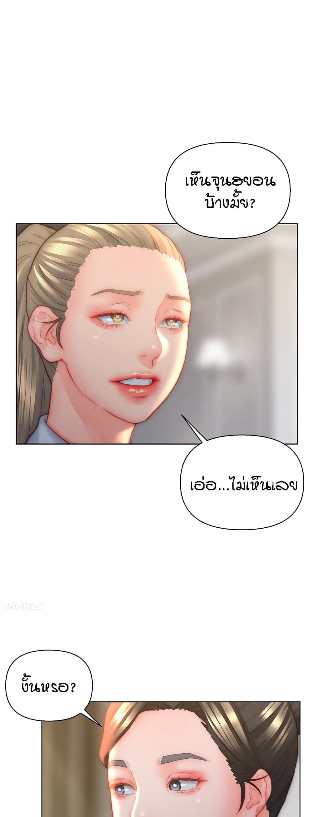 Doujin-Lc- อ่าน โดจิน มังฮวา เกาหลี ญี่ปุ่น จีน แปลไทย Live In Son-in Law ตอนที่ 1 2 3 4 5 6 7 8 9 10 11 12 13 14 ฟรี ไม่มีโฆษณา อ่าน โดจิน Manhwa เกาหลี ญี่ปุ่น จีน เรามีครบ คัดมาให้เน้นๆ โดจิน 18+ รับประกันความฟินโดย  Doujin Lc
